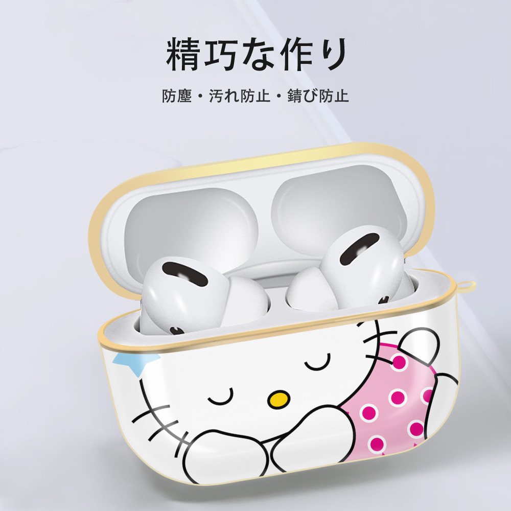 Hello Kitty ハローキティ 【AirPods Pro用】ハードシェル保護ケース｜耐衝撃・防指紋・カラビナ付き商品仕様
