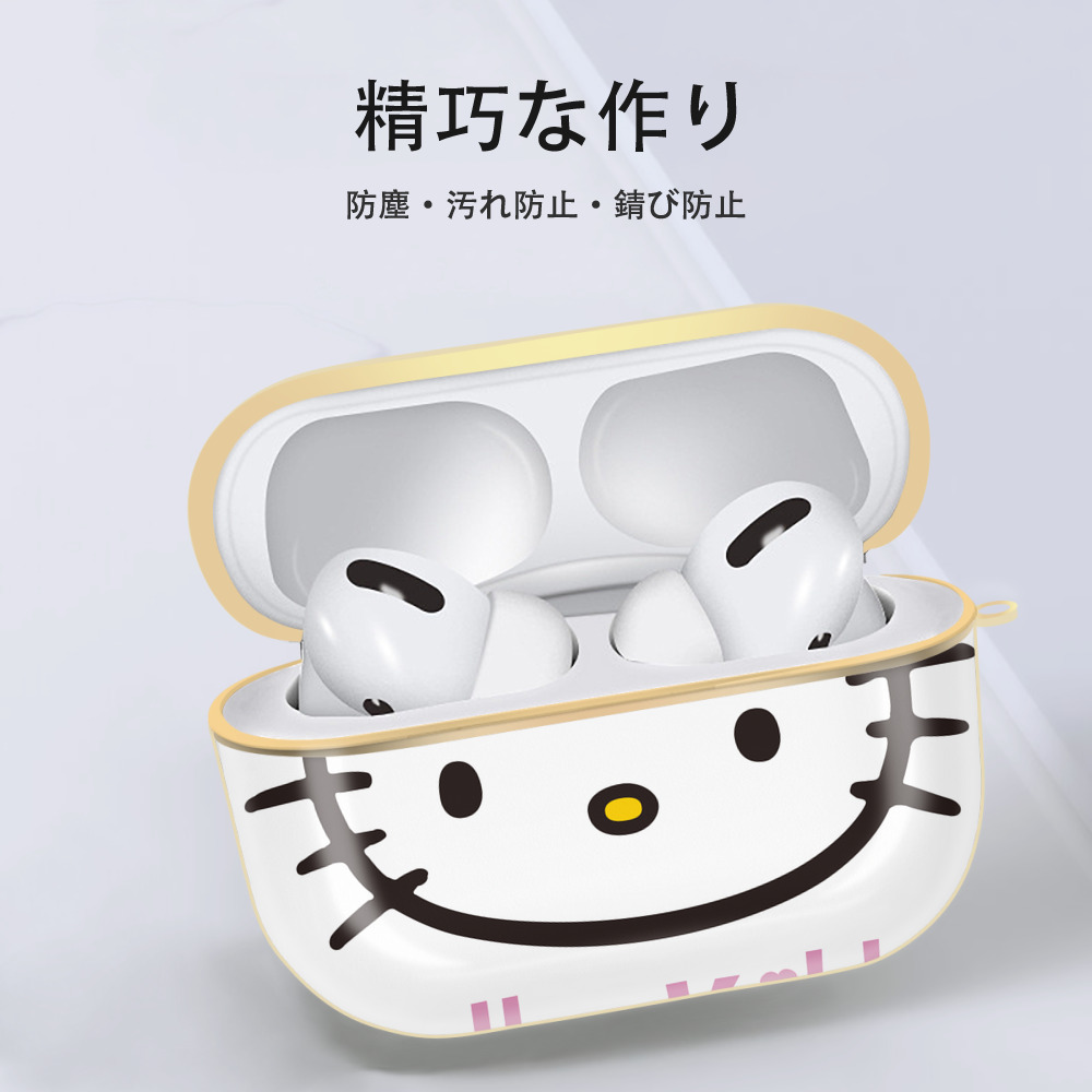 Hello Kitty ハローキティ 【AirPods Pro用】ハードシェル保護ケース｜耐衝撃・防指紋・カラビナ付き商品仕様