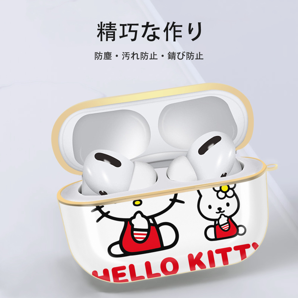 Hello Kitty ハローキティ 【AirPods Pro用】ハードシェル保護ケース｜耐衝撃・防指紋・カラビナ付き商品仕様