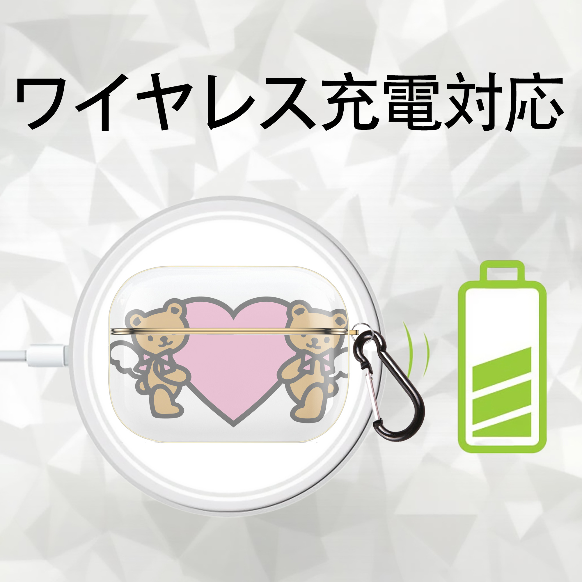 Hello Kitty ハローキティ 【AirPods Pro用】ハードシェル保護ケース｜耐衝撃・防指紋・カラビナ付き商品仕様