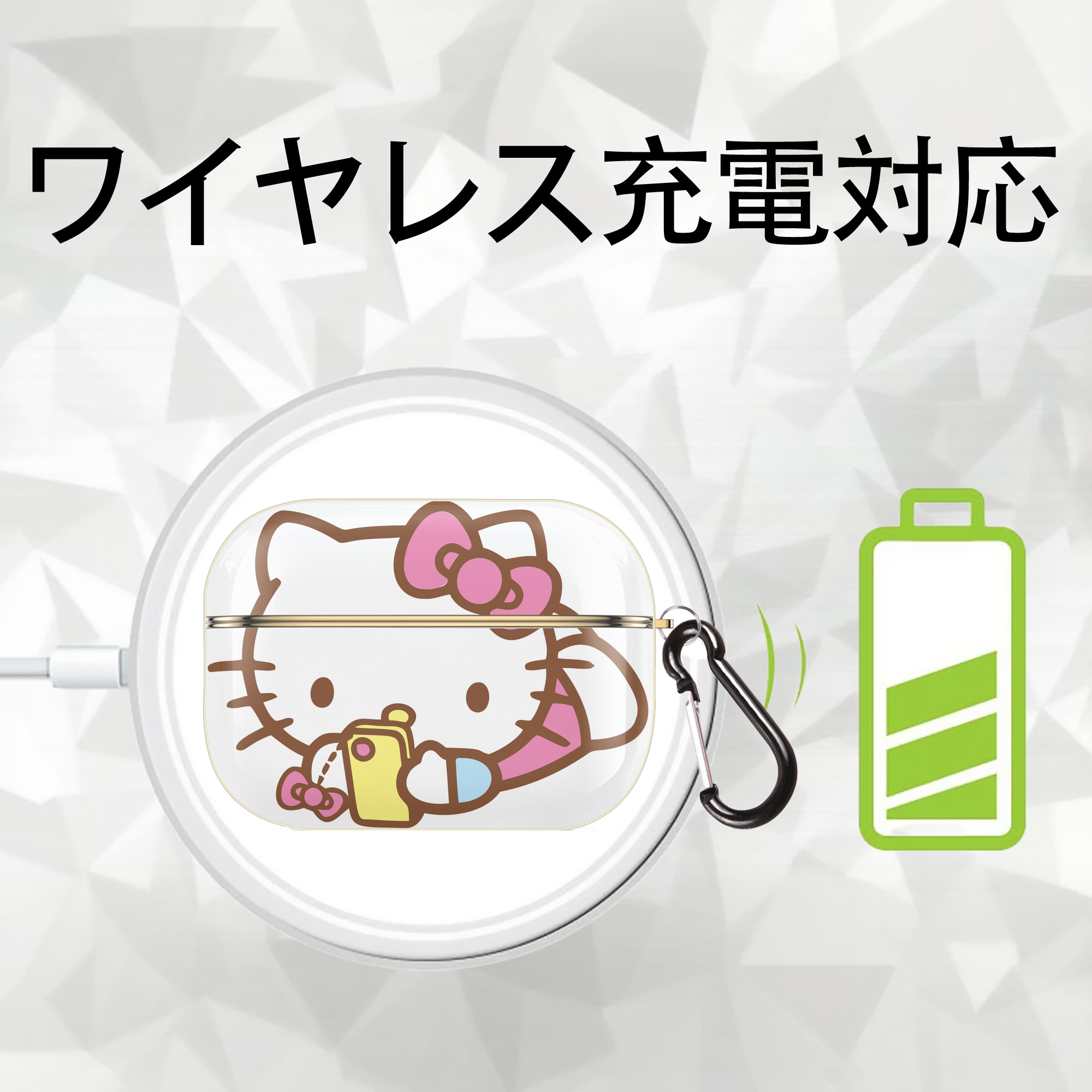 Hello Kitty ハローキティ 【AirPods Pro用】ハードシェル保護ケース｜耐衝撃・防指紋・カラビナ付き商品仕様