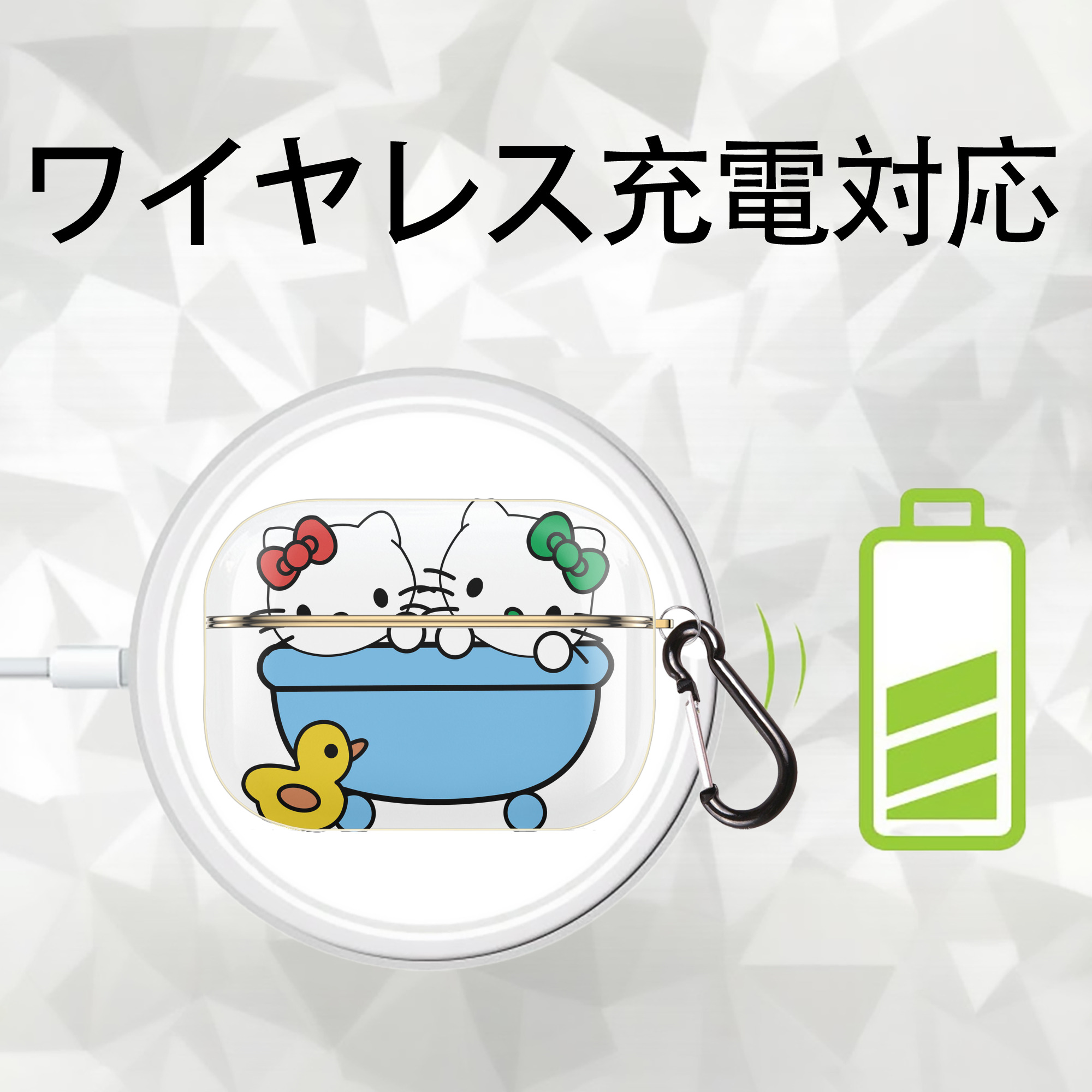 Hello Kitty ハローキティ 【AirPods Pro用】ハードシェル保護ケース｜耐衝撃・防指紋・カラビナ付き商品仕様