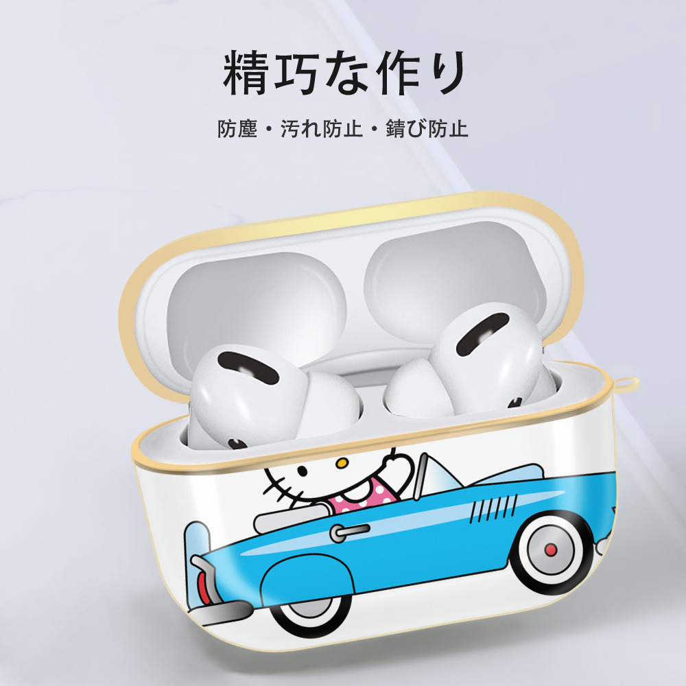 Hello Kitty ハローキティ 【AirPods Pro用】ハードシェル保護ケース｜耐衝撃・防指紋・カラビナ付き商品仕様