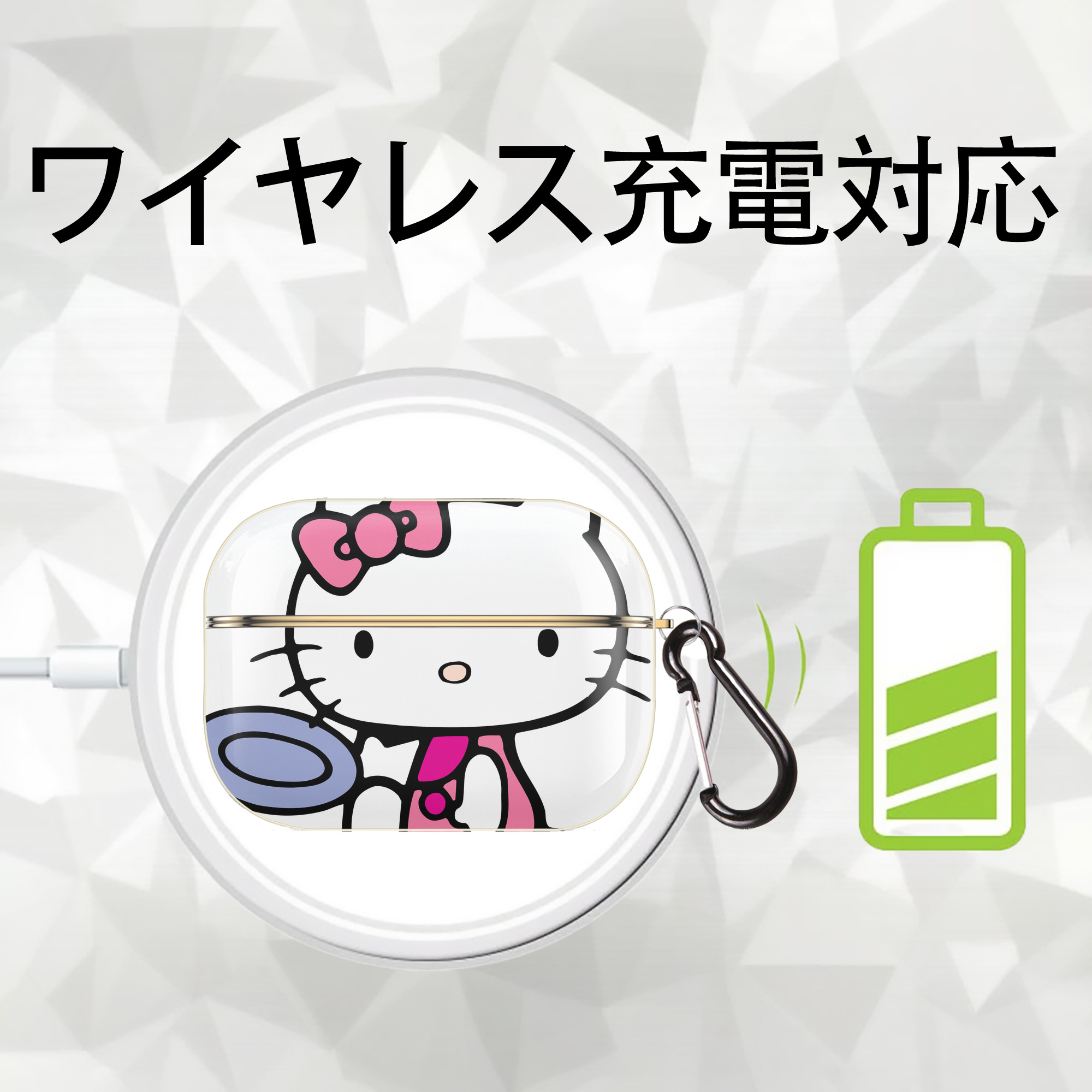 Hello Kitty ハローキティ 【AirPods Pro用】ハードシェル保護ケース｜耐衝撃・防指紋・カラビナ付き商品仕様