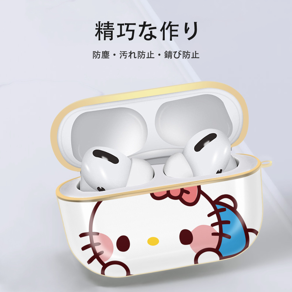 Hello Kitty ハローキティ 【AirPods Pro用】ハードシェル保護ケース｜耐衝撃・防指紋・カラビナ付き商品仕様