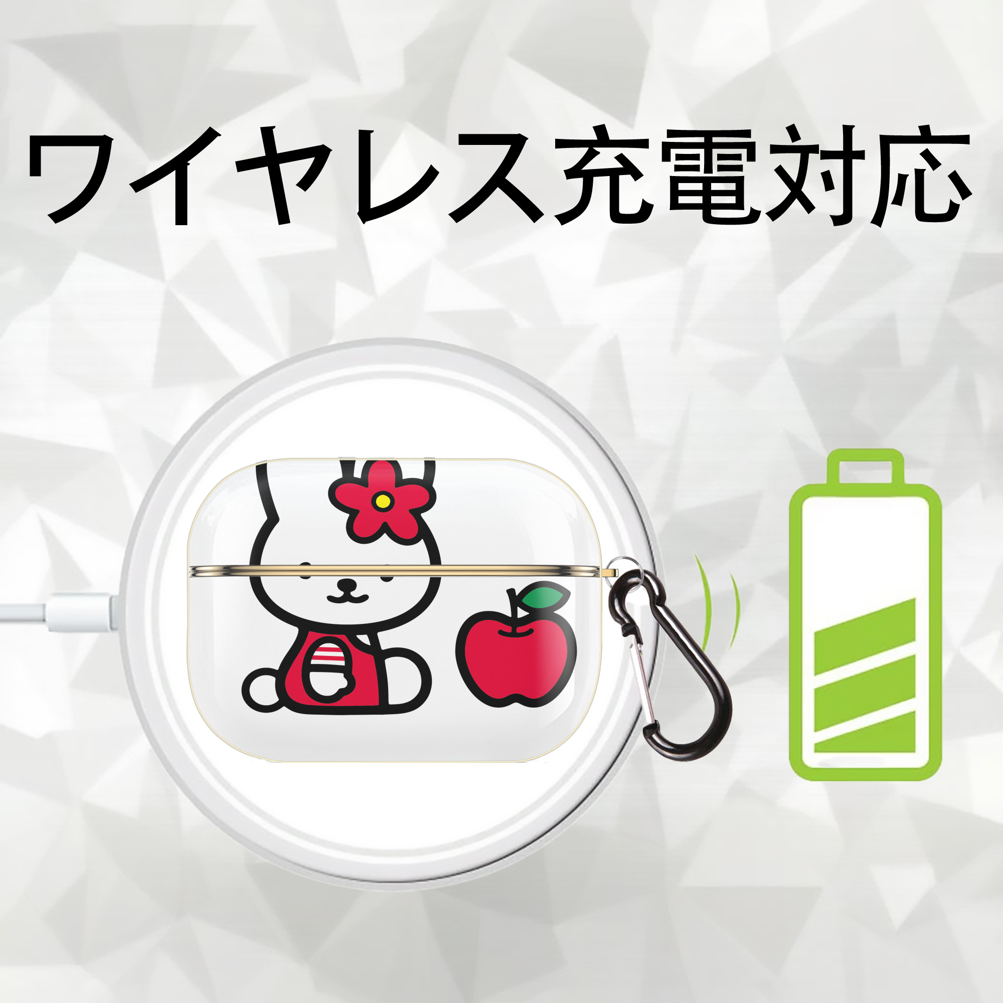 Hello Kitty ハローキティ 【AirPods Pro用】ハードシェル保護ケース｜耐衝撃・防指紋・カラビナ付き商品仕様