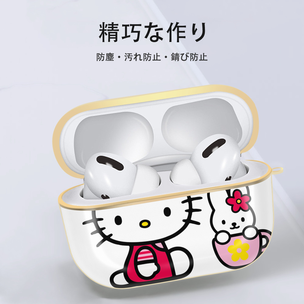 Hello Kitty ハローキティ 【AirPods Pro用】ハードシェル保護ケース｜耐衝撃・防指紋・カラビナ付き商品仕様
