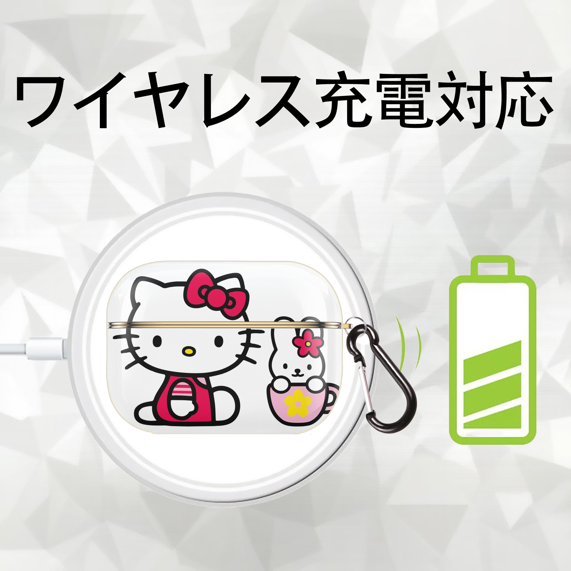 Hello Kitty ハローキティ 【AirPods Pro用】ハードシェル保護ケース｜耐衝撃・防指紋・カラビナ付き商品仕様