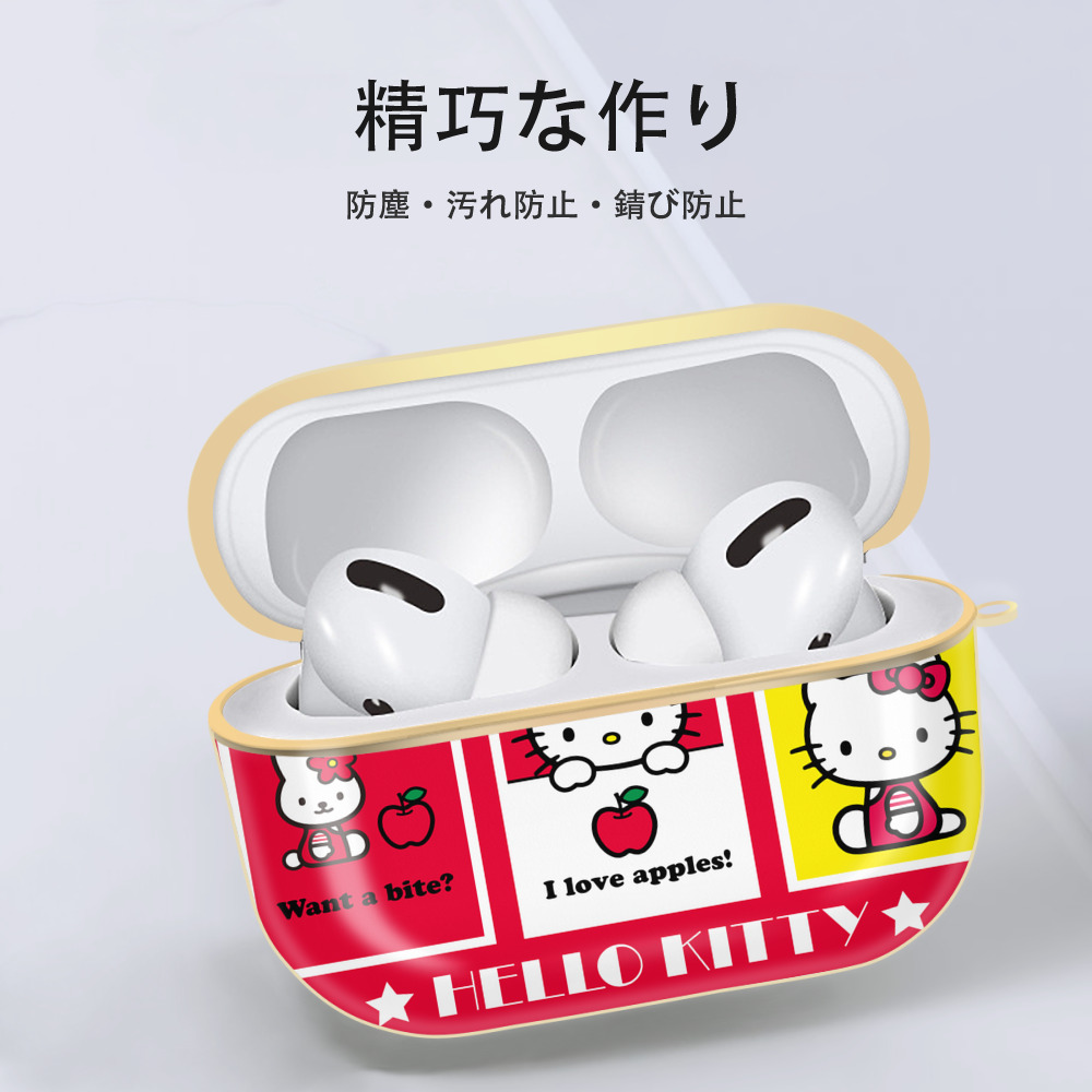 Hello Kitty ハローキティ 【AirPods Pro用】ハードシェル保護ケース｜耐衝撃・防指紋・カラビナ付き商品仕様