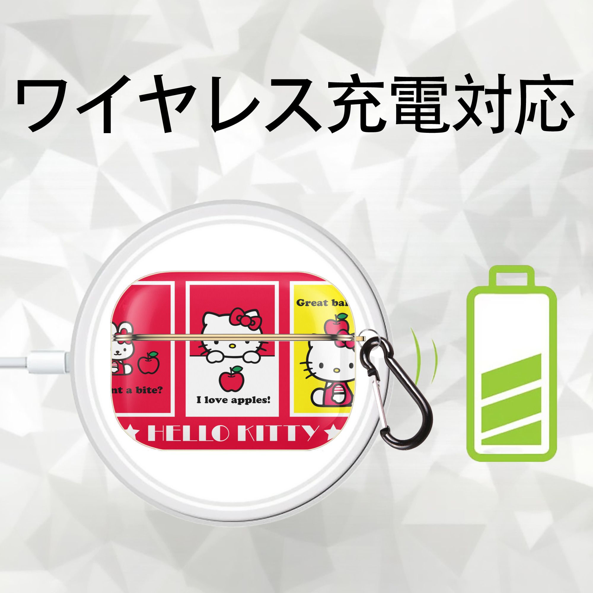 Hello Kitty ハローキティ 【AirPods Pro用】ハードシェル保護ケース｜耐衝撃・防指紋・カラビナ付き商品仕様