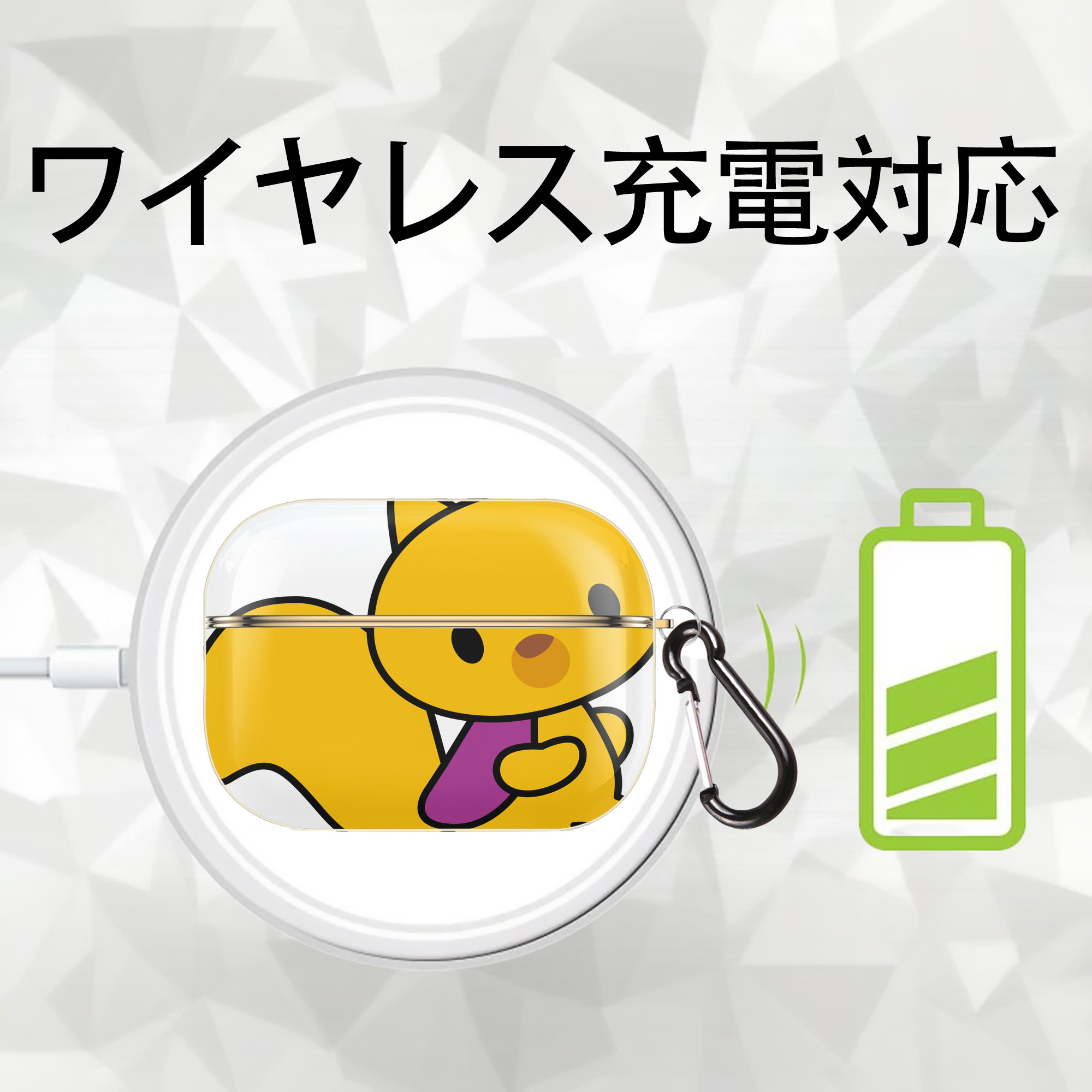 Hello Kitty ハローキティ 【AirPods Pro用】ハードシェル保護ケース｜耐衝撃・防指紋・カラビナ付き商品仕様