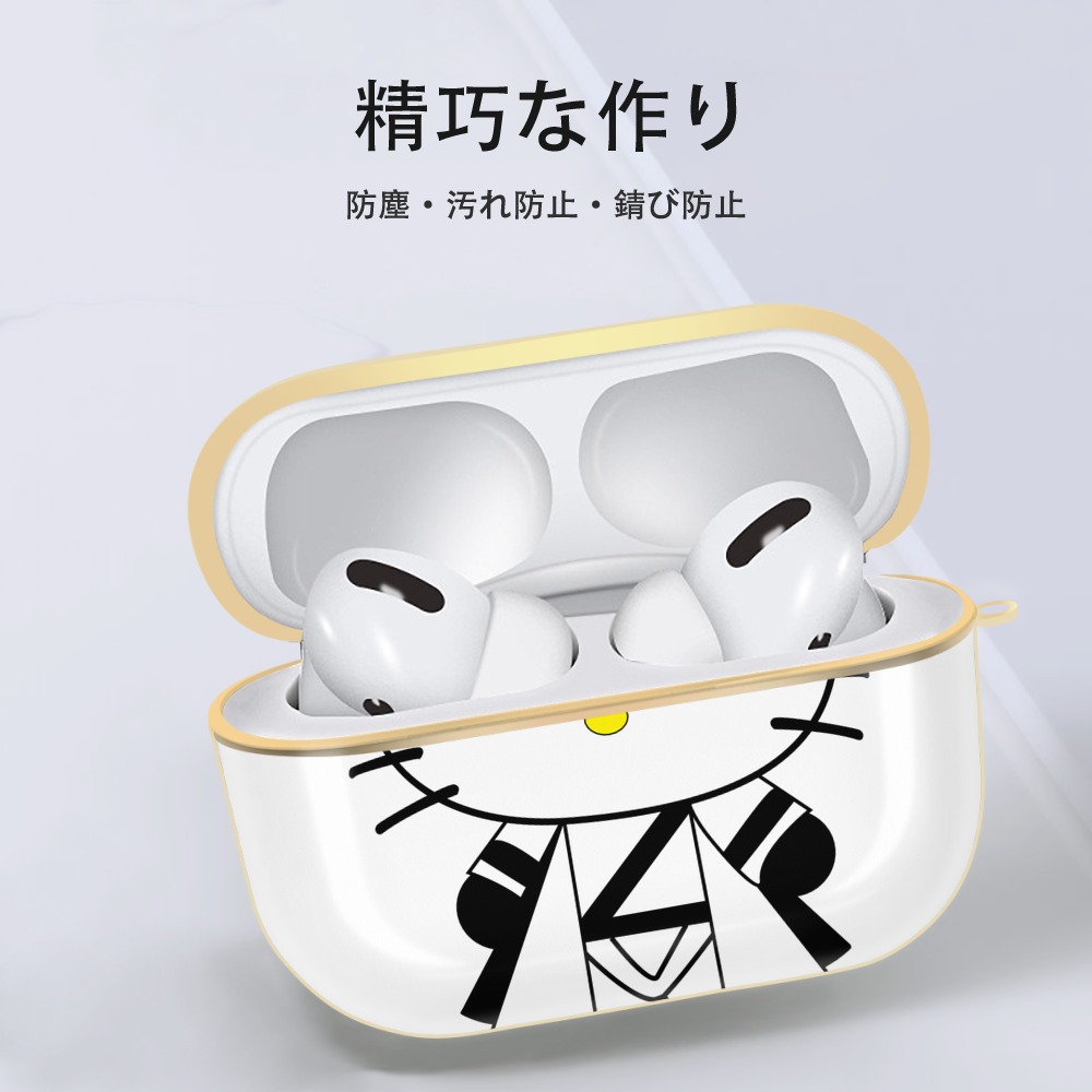 Hello Kitty ハローキティ 【AirPods Pro用】ハードシェル保護ケース｜耐衝撃・防指紋・カラビナ付き商品仕様