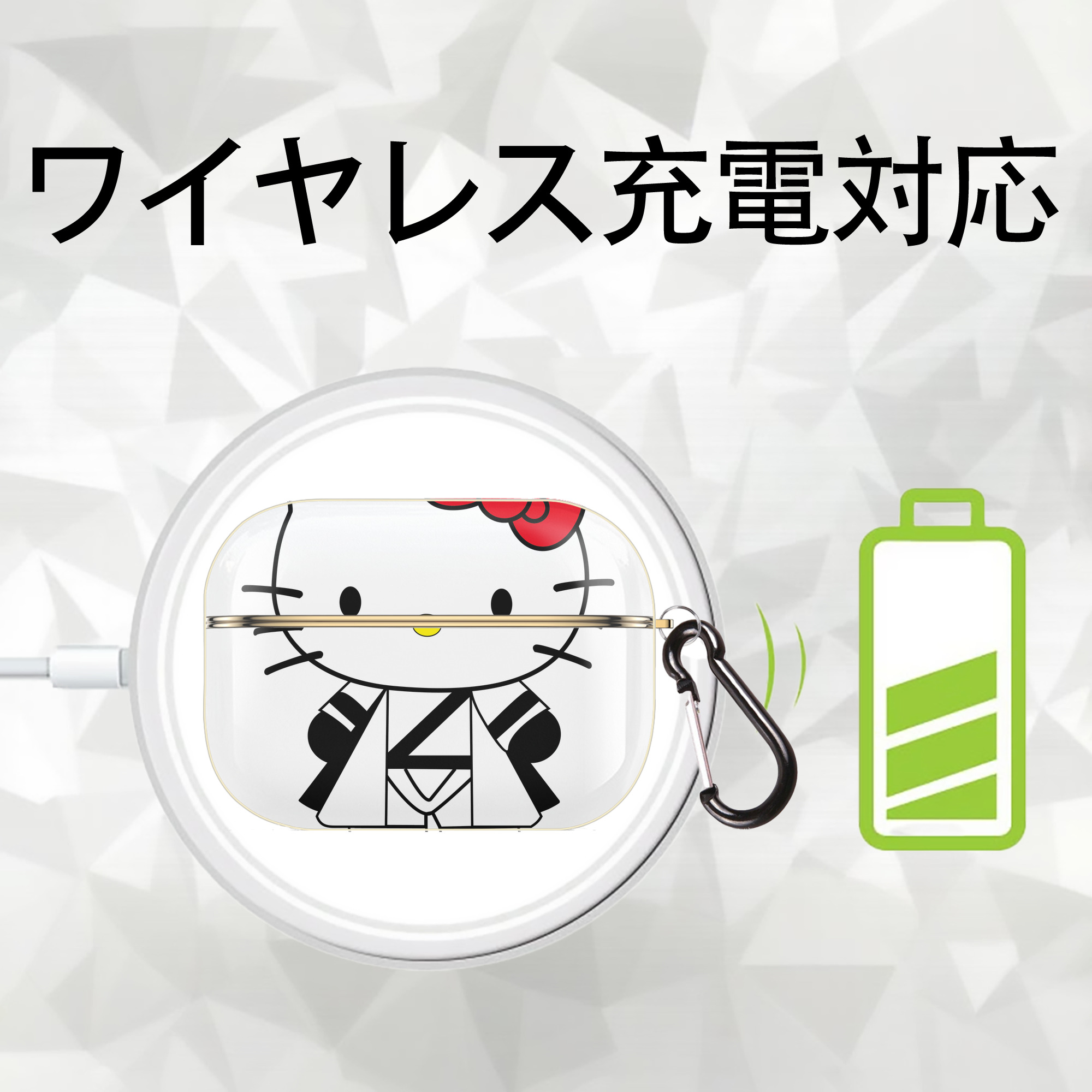 Hello Kitty ハローキティ 【AirPods Pro用】ハードシェル保護ケース｜耐衝撃・防指紋・カラビナ付き商品仕様