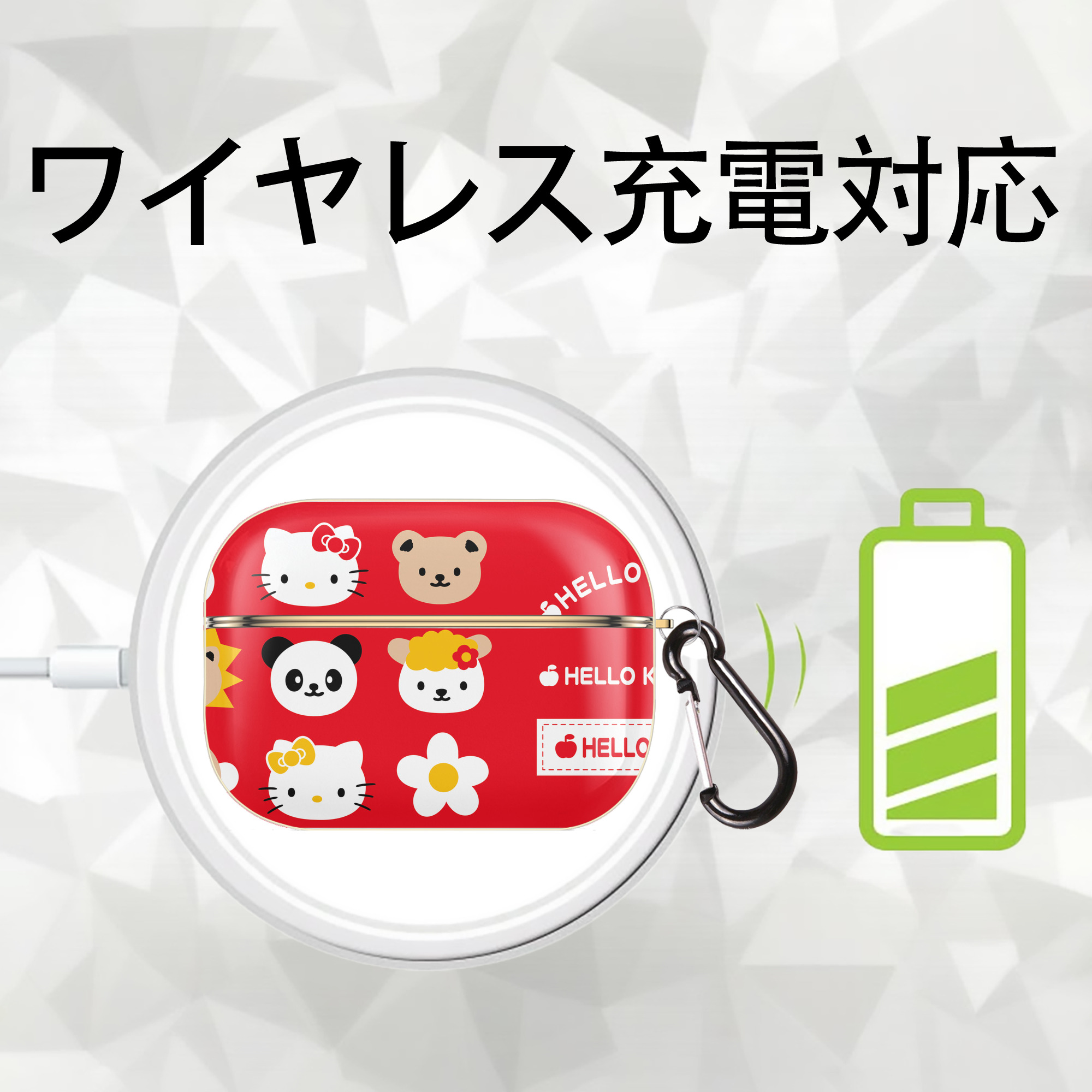 Hello Kitty ハローキティ 【AirPods Pro用】ハードシェル保護ケース｜耐衝撃・防指紋・カラビナ付き商品仕様