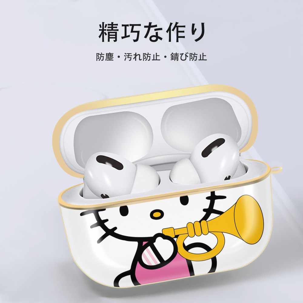 Hello Kitty ハローキティ 【AirPods Pro用】ハードシェル保護ケース｜耐衝撃・防指紋・カラビナ付き商品仕様