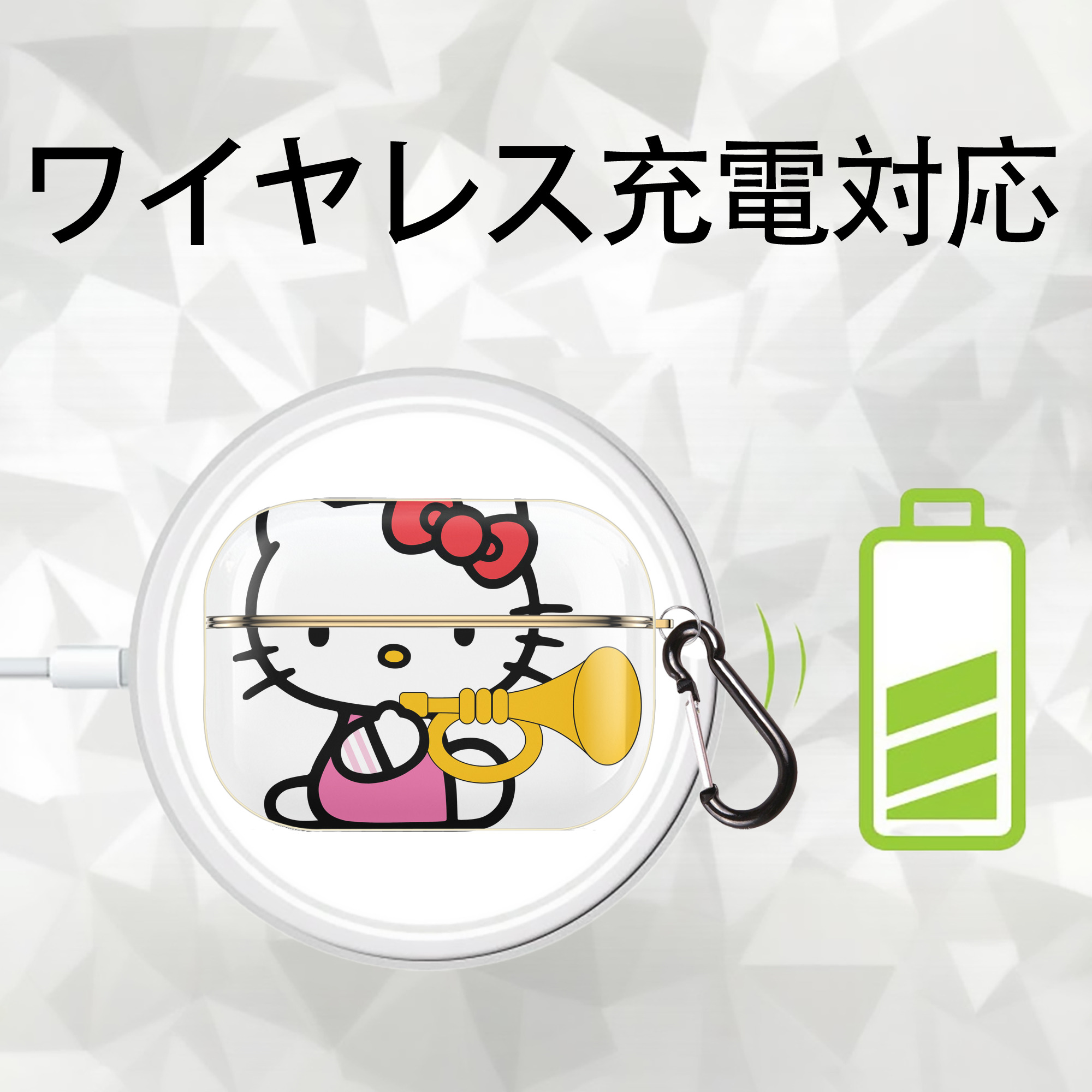 Hello Kitty ハローキティ 【AirPods Pro用】ハードシェル保護ケース｜耐衝撃・防指紋・カラビナ付き商品仕様