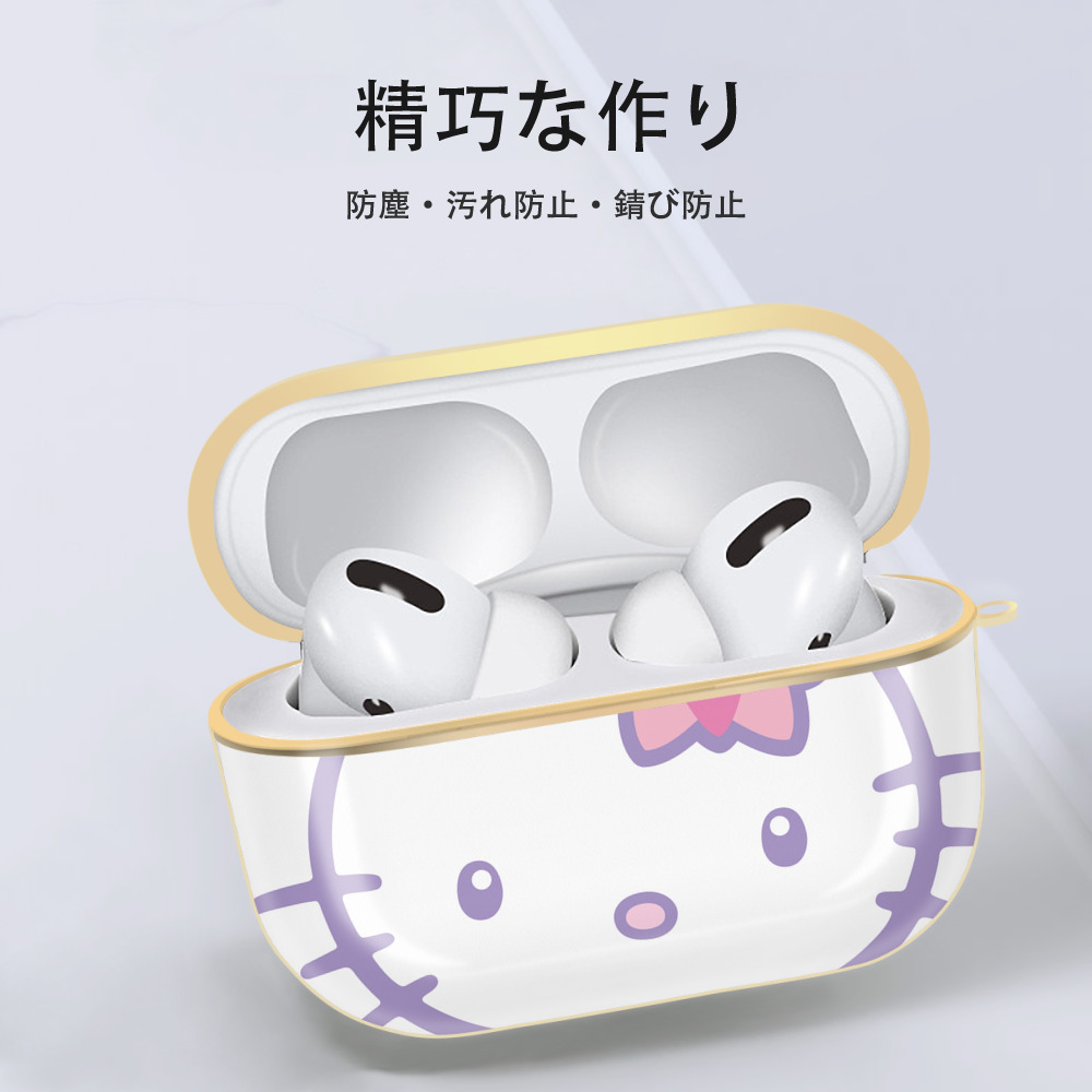 Hello Kitty ハローキティ 【AirPods Pro用】ハードシェル保護ケース｜耐衝撃・防指紋・カラビナ付き商品仕様