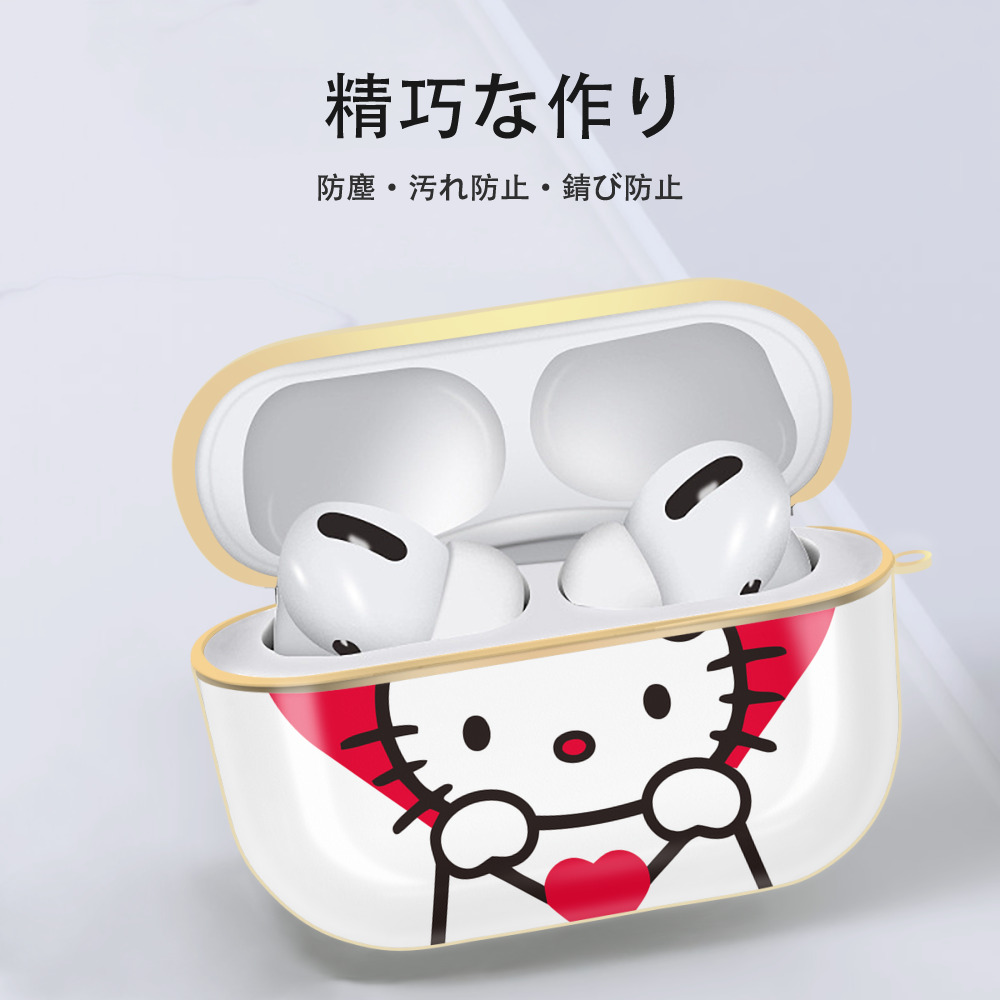 Hello Kitty ハローキティ 【AirPods Pro用】ハードシェル保護ケース｜耐衝撃・防指紋・カラビナ付き商品仕様