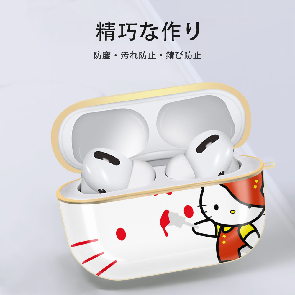 Hello Kitty ハローキティ 【AirPods Pro用】ハードシェル保護ケース｜耐衝撃・防指紋・カラビナ付き商品仕様