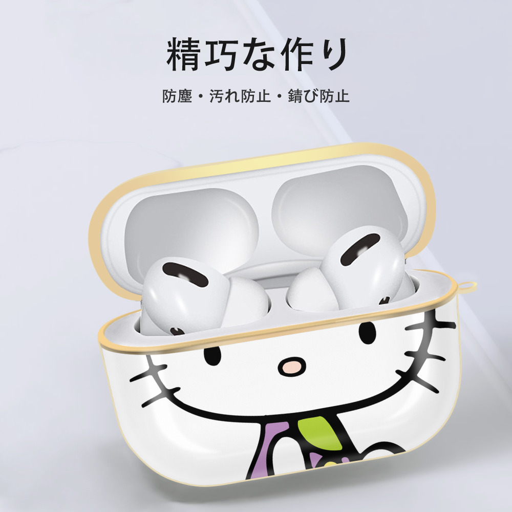 Hello Kitty ハローキティ 【AirPods Pro用】ハードシェル保護ケース｜耐衝撃・防指紋・カラビナ付き商品仕様