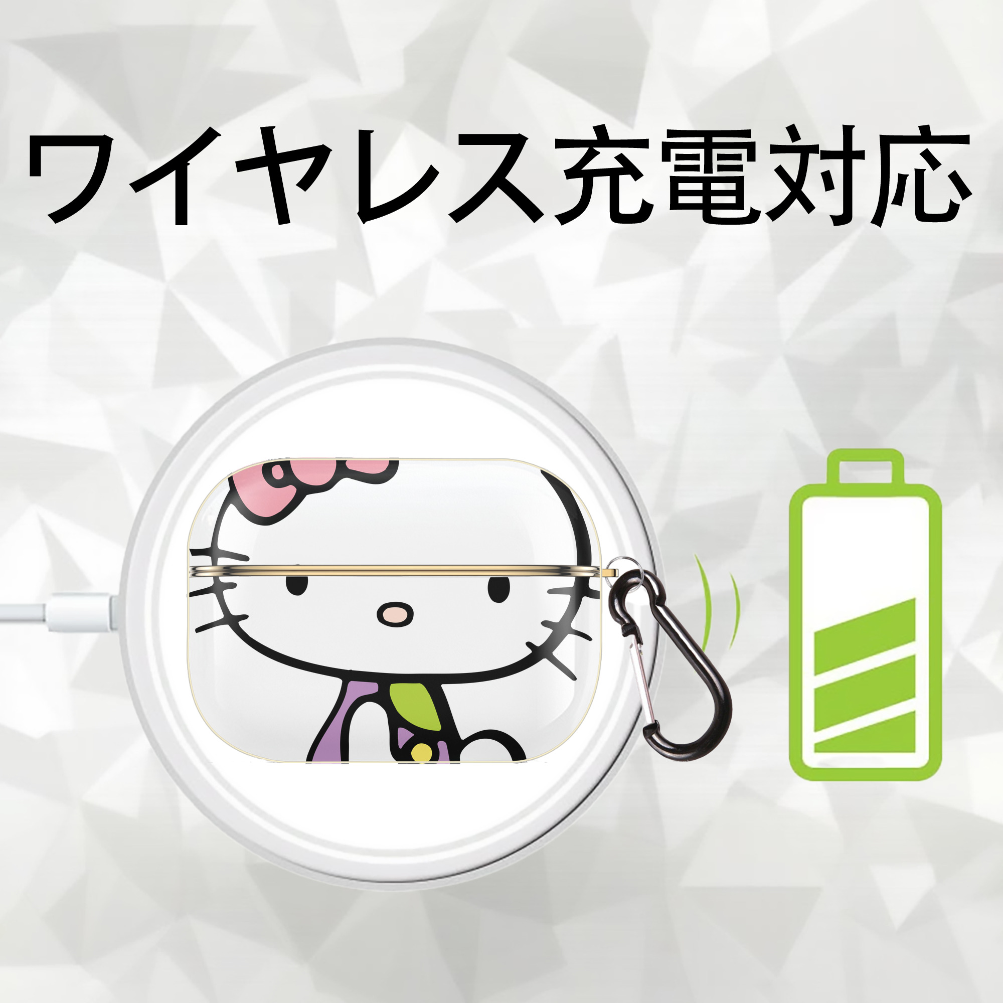 Hello Kitty ハローキティ 【AirPods Pro用】ハードシェル保護ケース｜耐衝撃・防指紋・カラビナ付き商品仕様