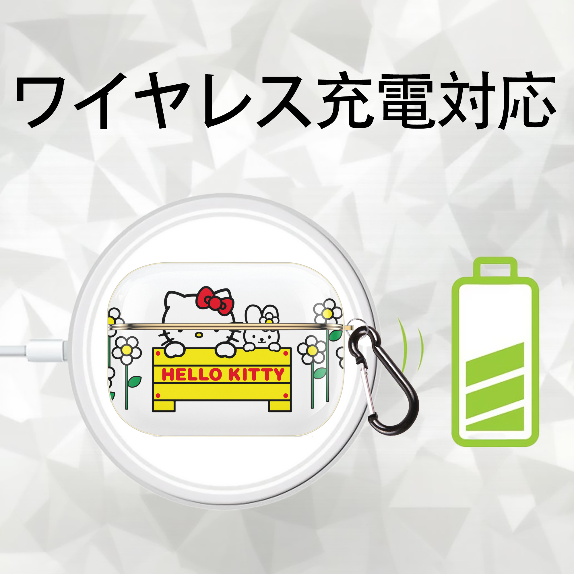 Hello Kitty ハローキティ 【AirPods Pro用】ハードシェル保護ケース｜耐衝撃・防指紋・カラビナ付き商品仕様