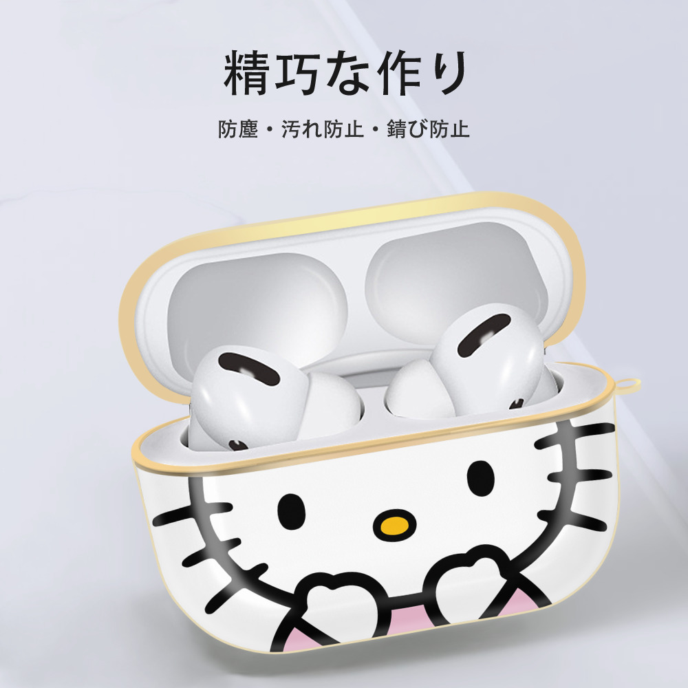Hello Kitty ハローキティ 【AirPods Pro用】ハードシェル保護ケース｜耐衝撃・防指紋・カラビナ付き商品仕様