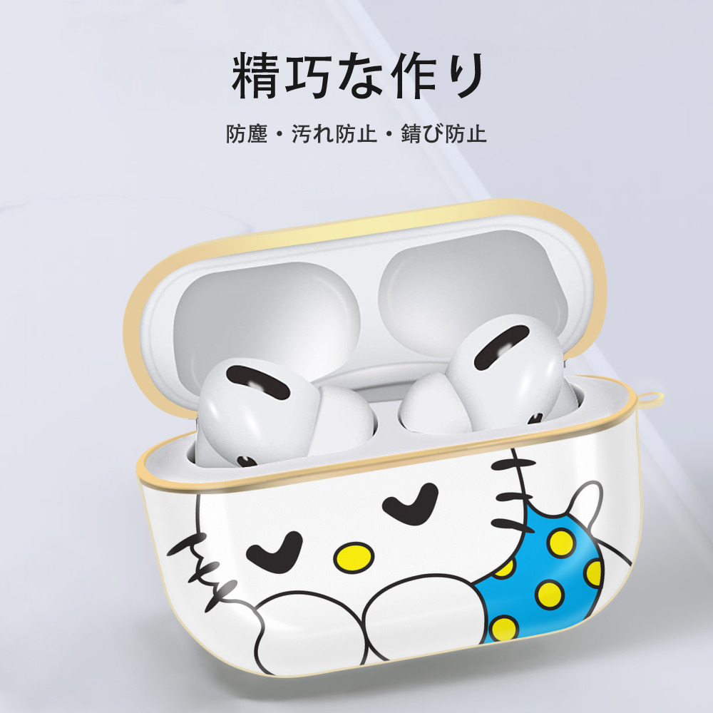 Hello Kitty ハローキティ 【AirPods Pro用】ハードシェル保護ケース｜耐衝撃・防指紋・カラビナ付き商品仕様