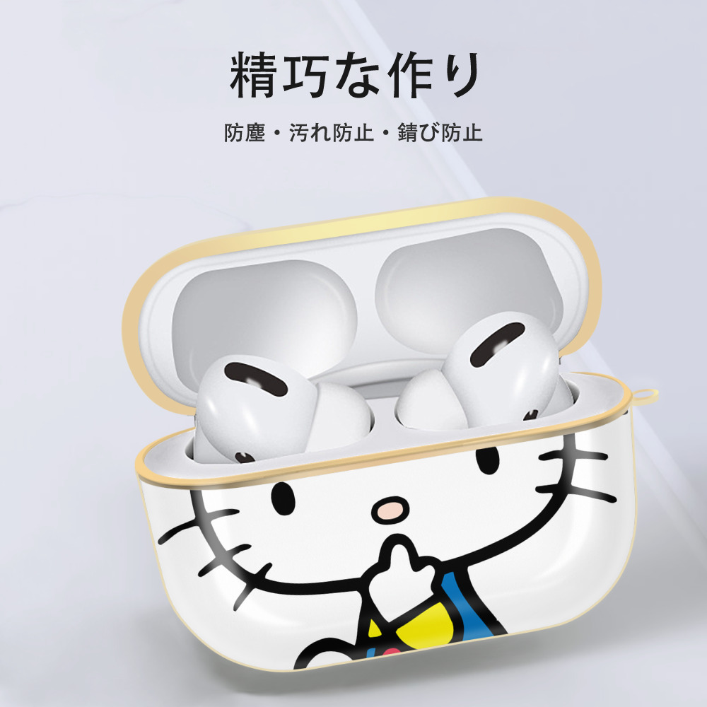 Hello Kitty ハローキティ 【AirPods Pro用】ハードシェル保護ケース｜耐衝撃・防指紋・カラビナ付き商品仕様