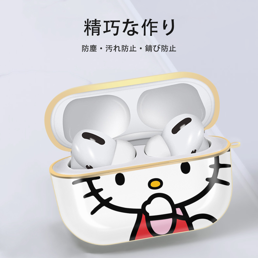 Hello Kitty ハローキティ 【AirPods Pro用】ハードシェル保護ケース｜耐衝撃・防指紋・カラビナ付き商品仕様