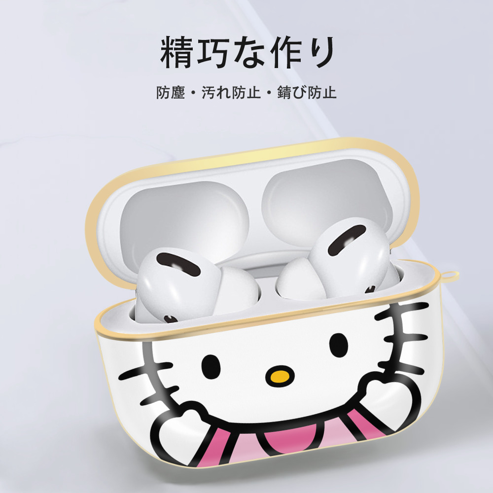 Hello Kitty ハローキティ 【AirPods Pro用】ハードシェル保護ケース｜耐衝撃・防指紋・カラビナ付き商品仕様