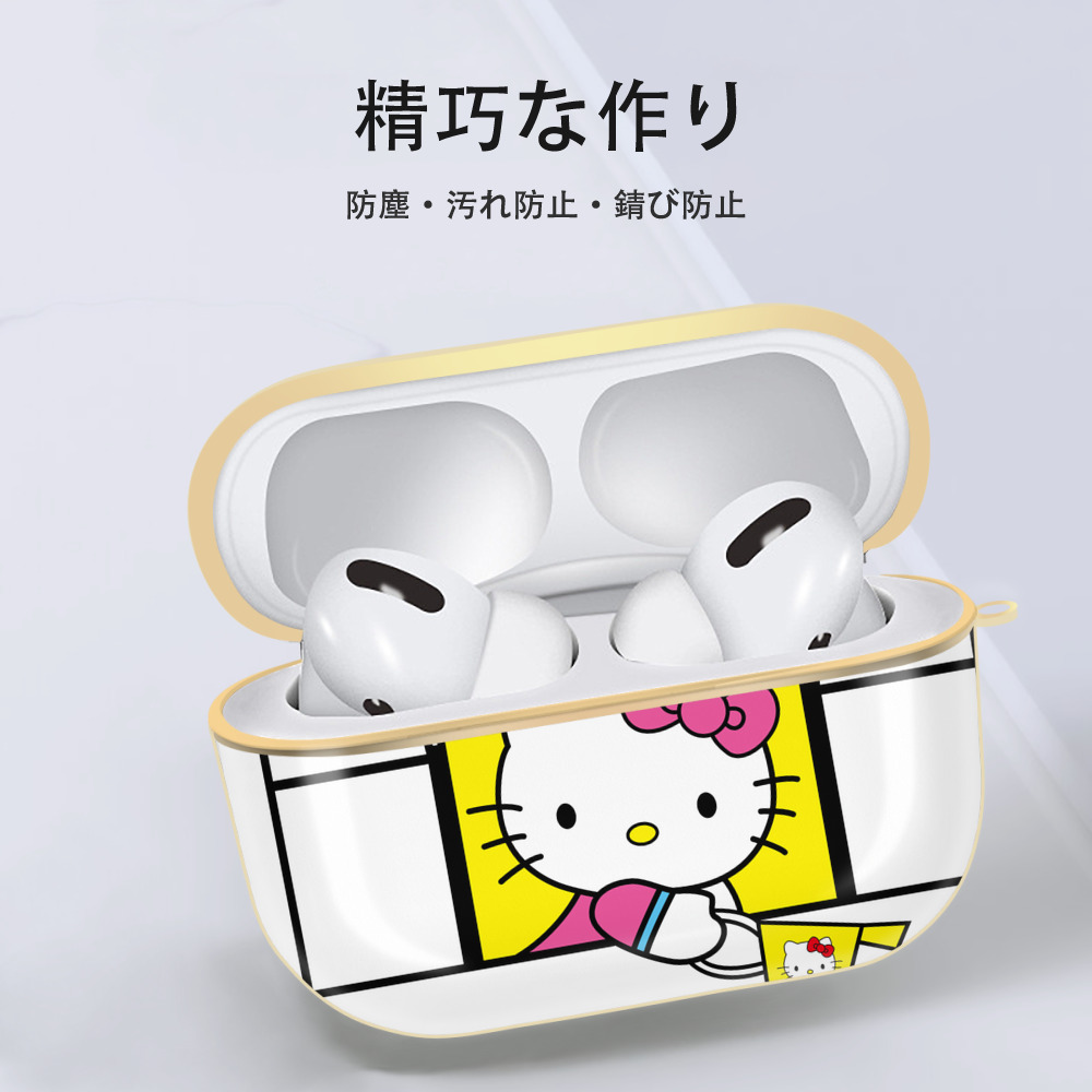 Hello Kitty ハローキティ 【AirPods Pro用】ハードシェル保護ケース｜耐衝撃・防指紋・カラビナ付き商品仕様