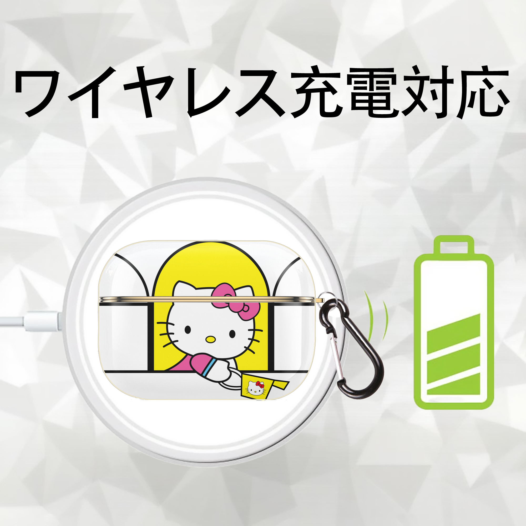 Hello Kitty ハローキティ 【AirPods Pro用】ハードシェル保護ケース｜耐衝撃・防指紋・カラビナ付き商品仕様