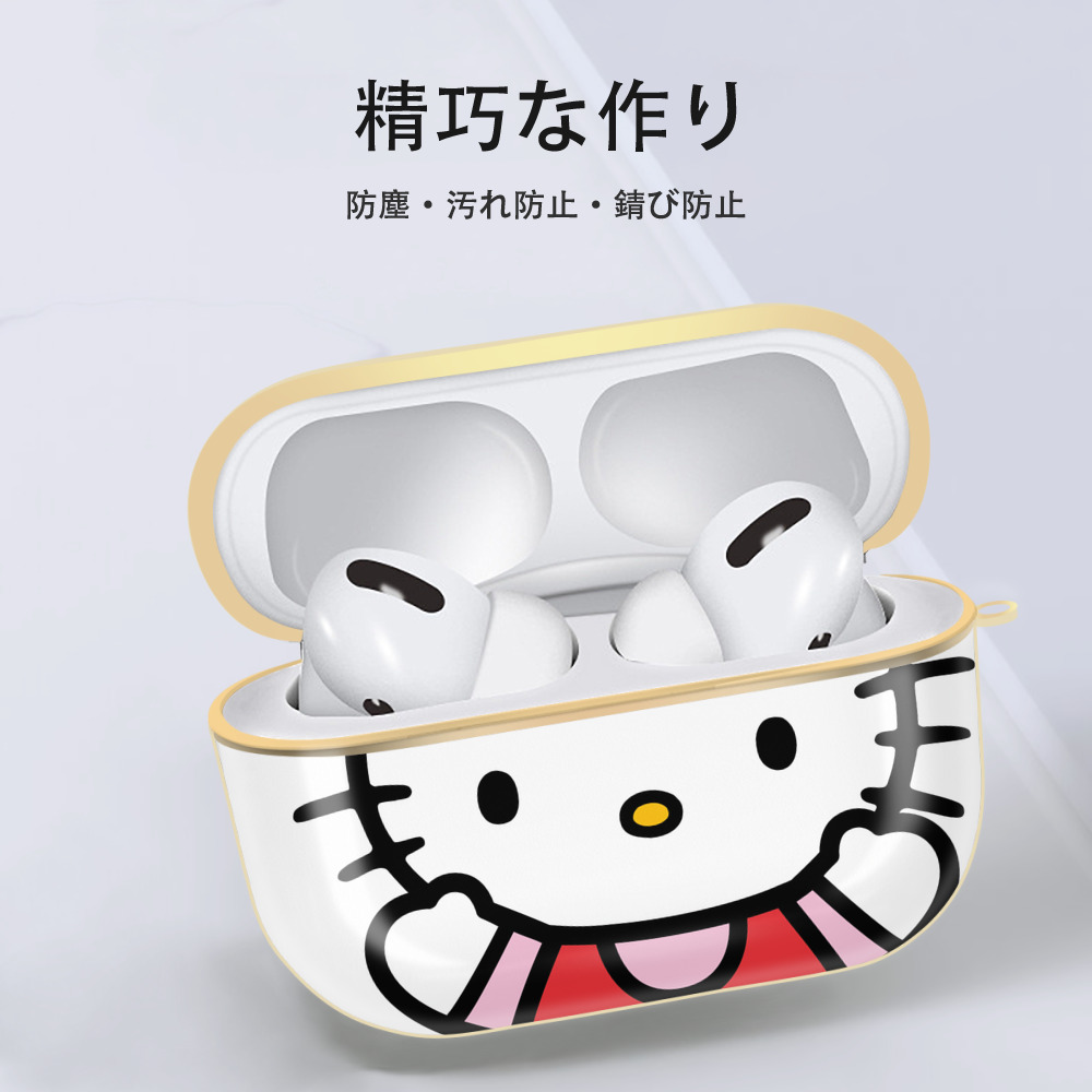Hello Kitty ハローキティ 【AirPods Pro用】ハードシェル保護ケース｜耐衝撃・防指紋・カラビナ付き商品仕様