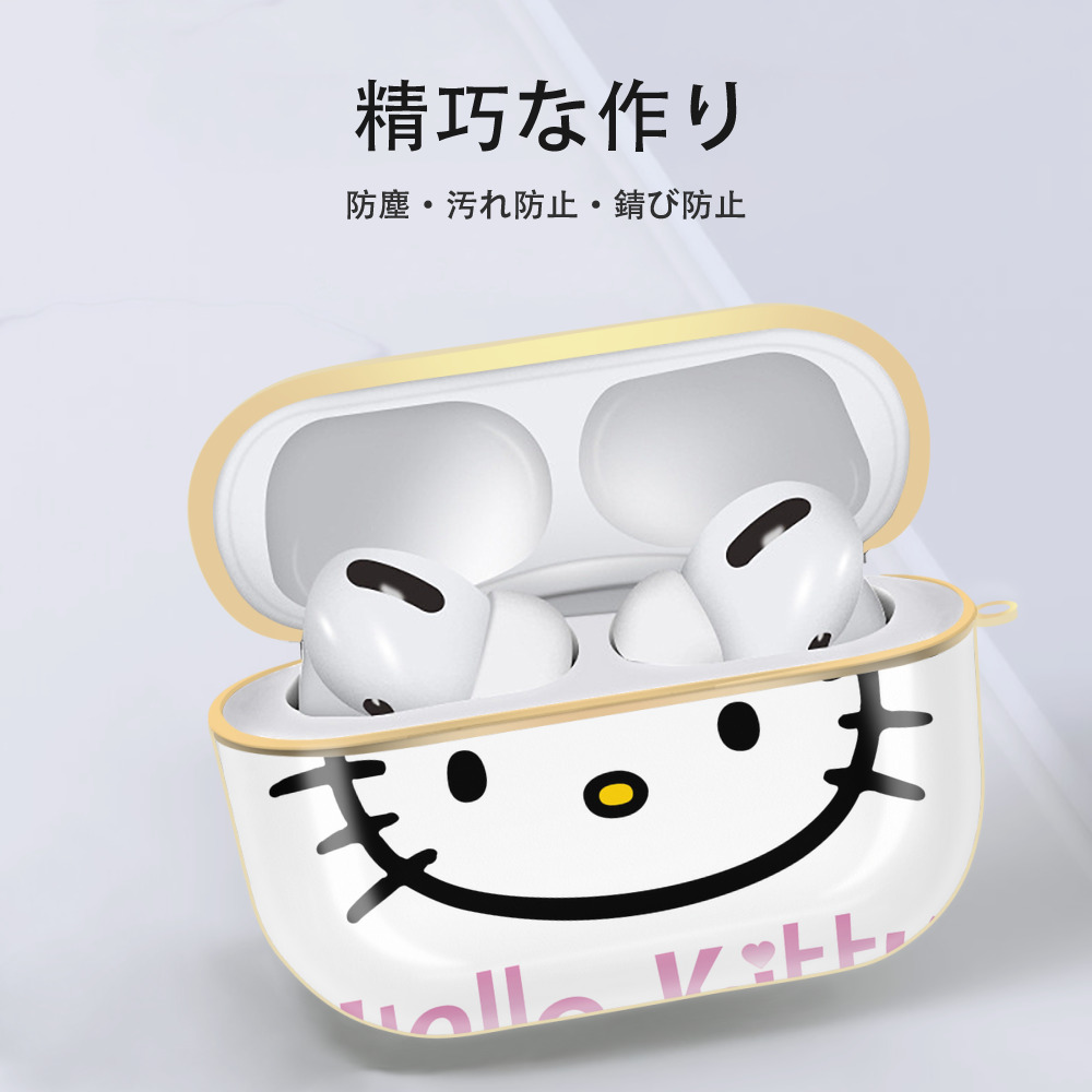 Hello Kitty ハローキティ 【AirPods Pro用】ハードシェル保護ケース｜耐衝撃・防指紋・カラビナ付き商品仕様