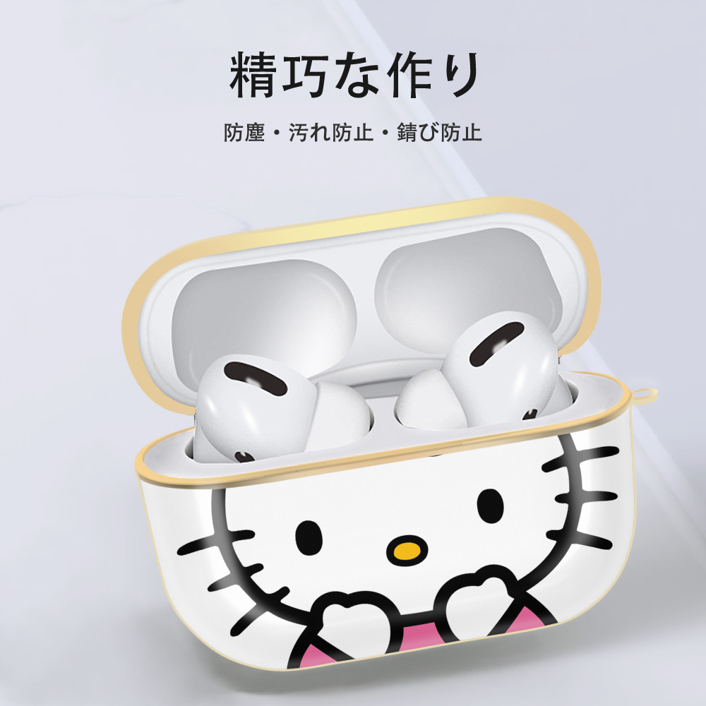 Hello Kitty ハローキティ 【AirPods Pro用】ハードシェル保護ケース｜耐衝撃・防指紋・カラビナ付き商品仕様