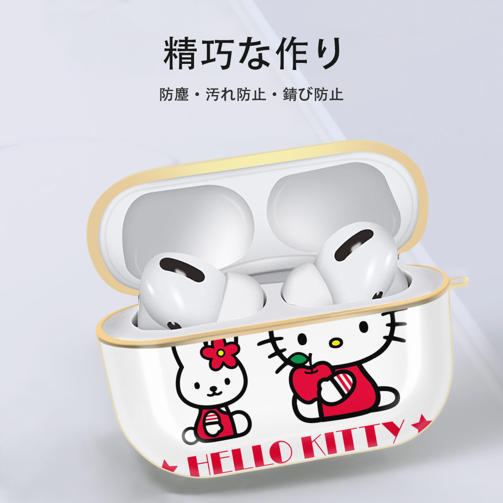Hello Kitty ハローキティ 【AirPods Pro用】ハードシェル保護ケース｜耐衝撃・防指紋・カラビナ付き商品仕様