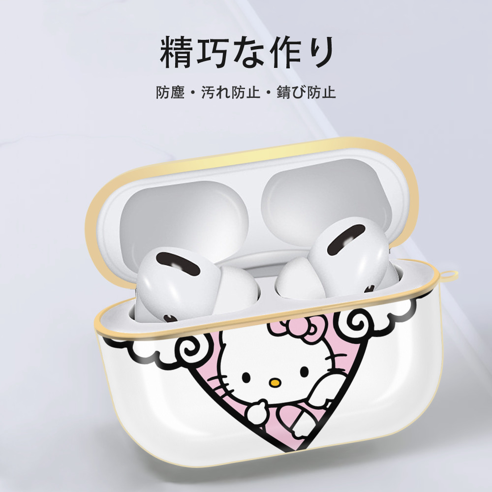 Hello Kitty ハローキティ 【AirPods Pro用】ハードシェル保護ケース｜耐衝撃・防指紋・カラビナ付き商品仕様