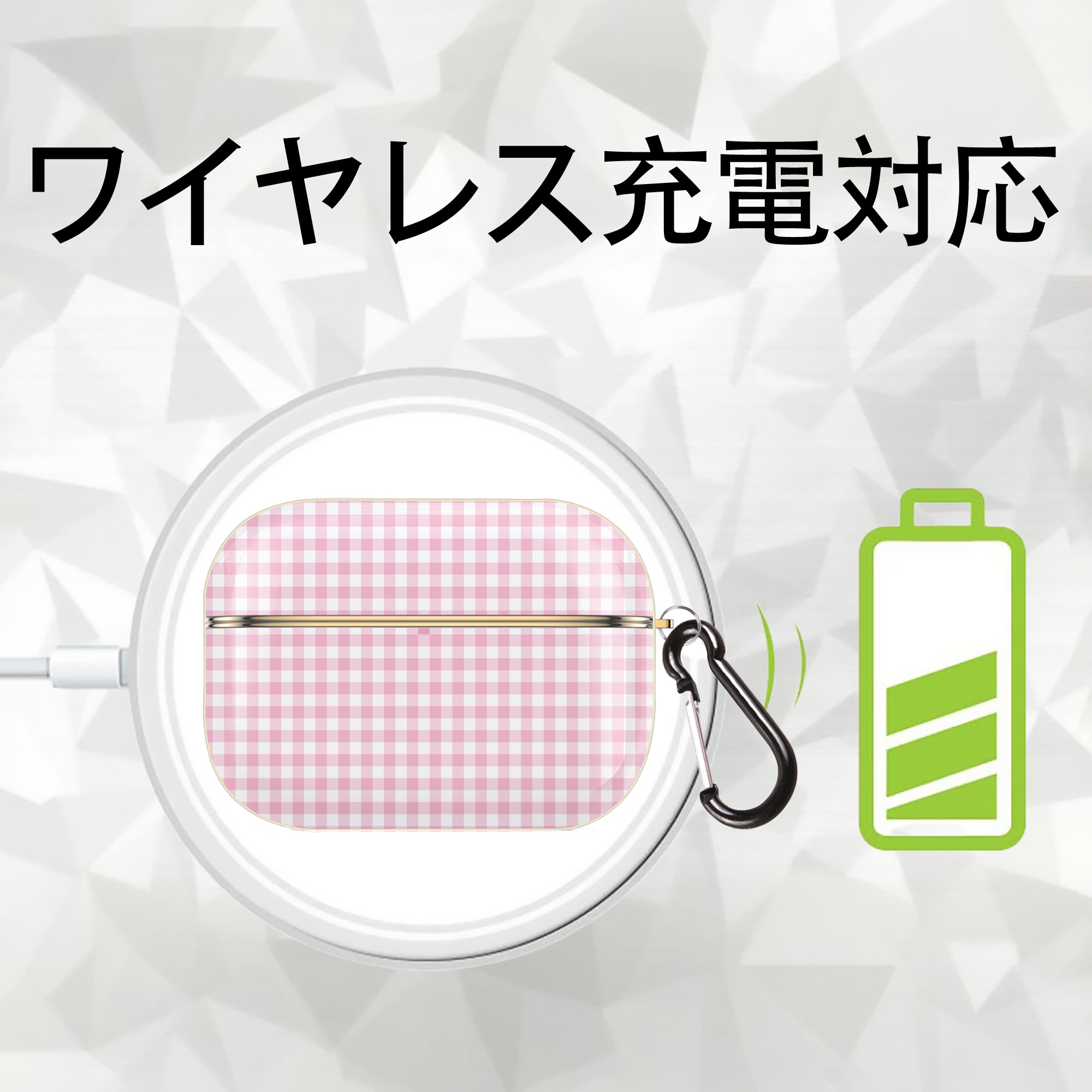 Hello Kitty ハローキティ 【AirPods Pro用】ハードシェル保護ケース｜耐衝撃・防指紋・カラビナ付き商品仕様