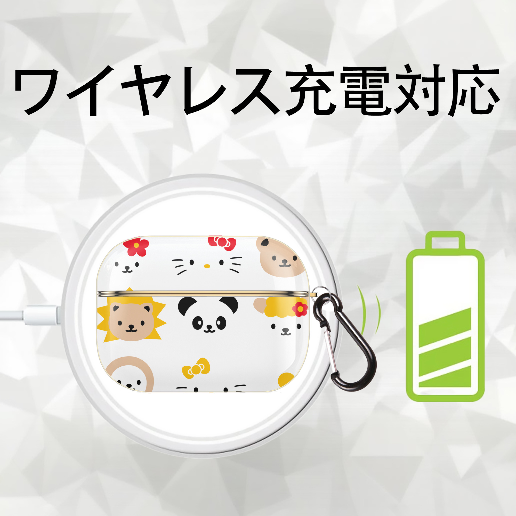 Hello Kitty ハローキティ 【AirPods Pro用】ハードシェル保護ケース｜耐衝撃・防指紋・カラビナ付き商品仕様