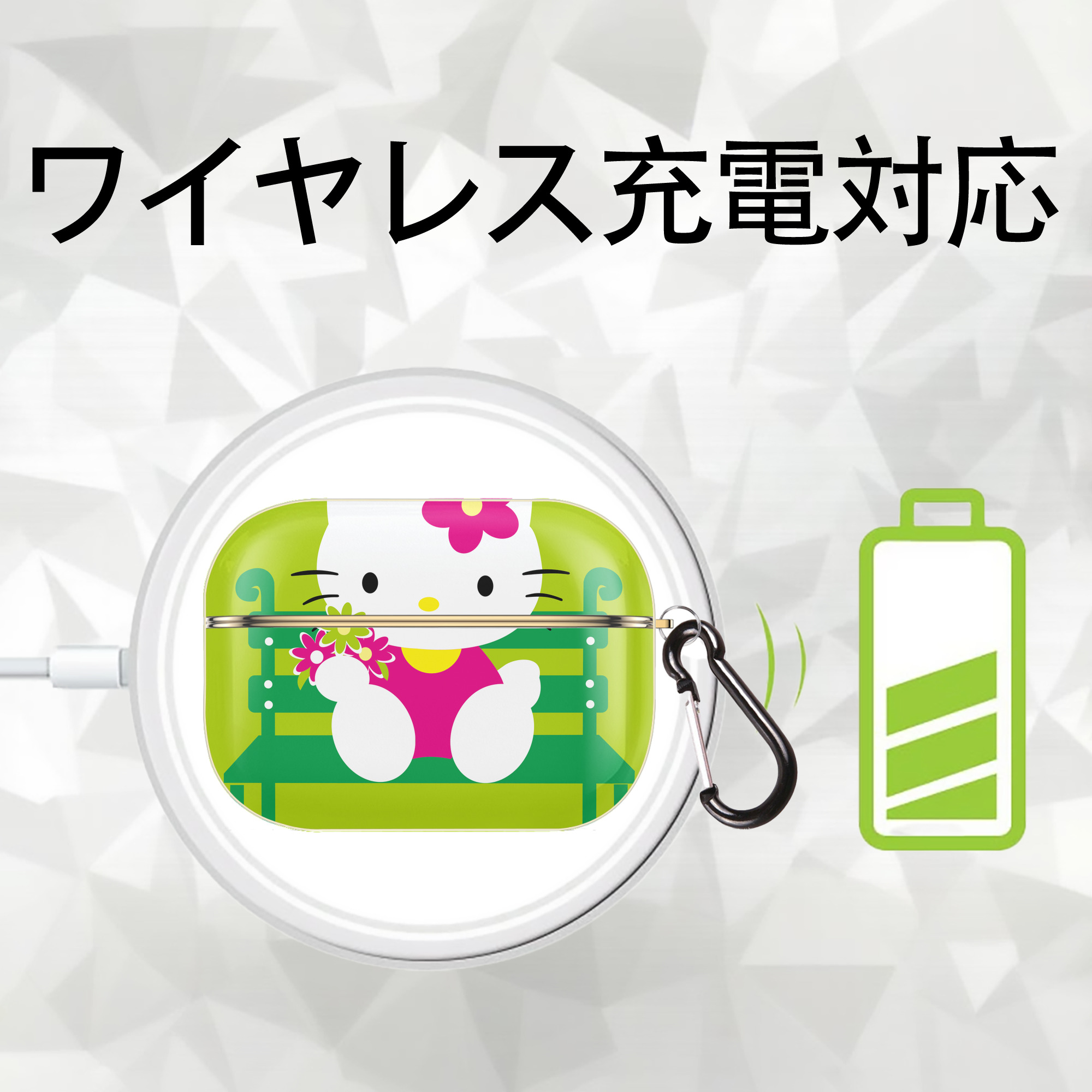 Hello Kitty ハローキティ 【AirPods Pro用】ハードシェル保護ケース｜耐衝撃・防指紋・カラビナ付き商品仕様