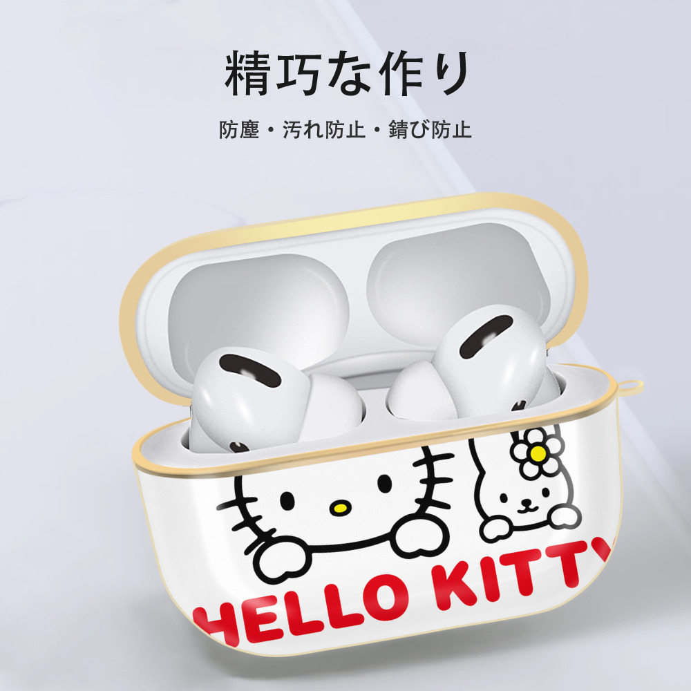 Hello Kitty ハローキティ 【AirPods Pro用】ハードシェル保護ケース｜耐衝撃・防指紋・カラビナ付き商品仕様