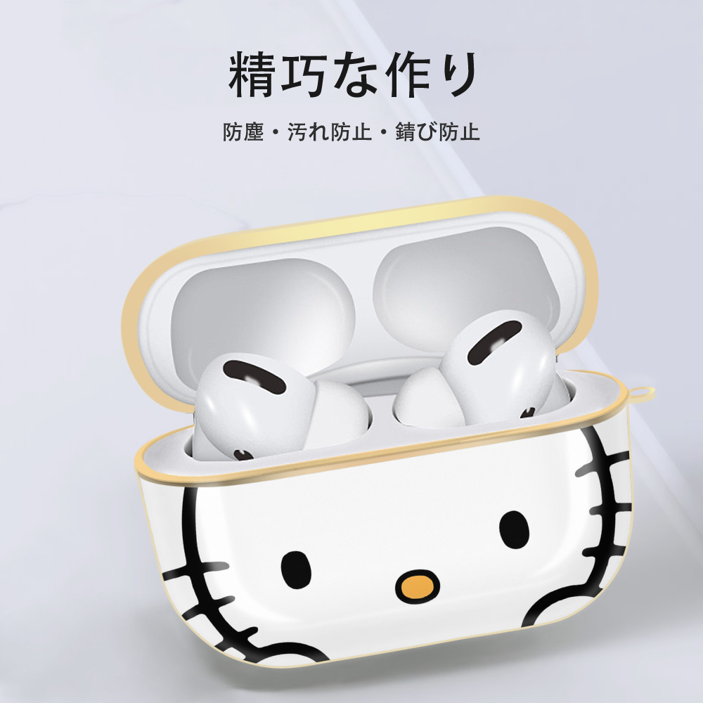 Hello Kitty ハローキティ 【AirPods Pro用】ハードシェル保護ケース｜耐衝撃・防指紋・カラビナ付き商品仕様