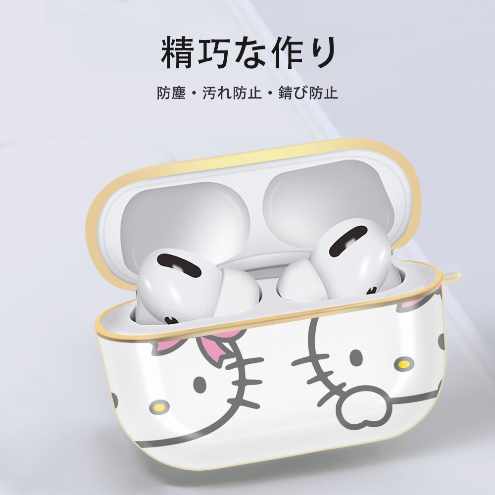 Hello Kitty ハローキティ 【AirPods Pro用】ハードシェル保護ケース｜耐衝撃・防指紋・カラビナ付き商品仕様