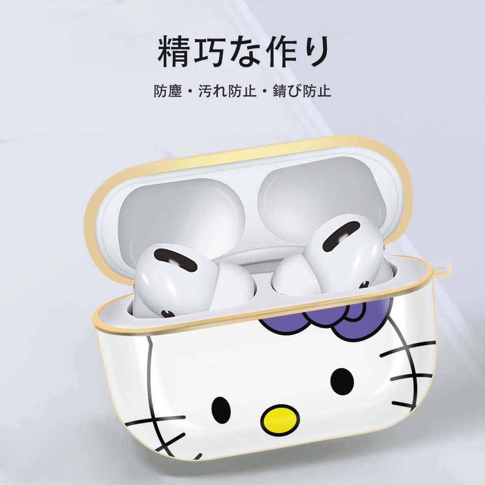 Hello Kitty ハローキティ 【AirPods Pro用】ハードシェル保護ケース｜耐衝撃・防指紋・カラビナ付き商品仕様