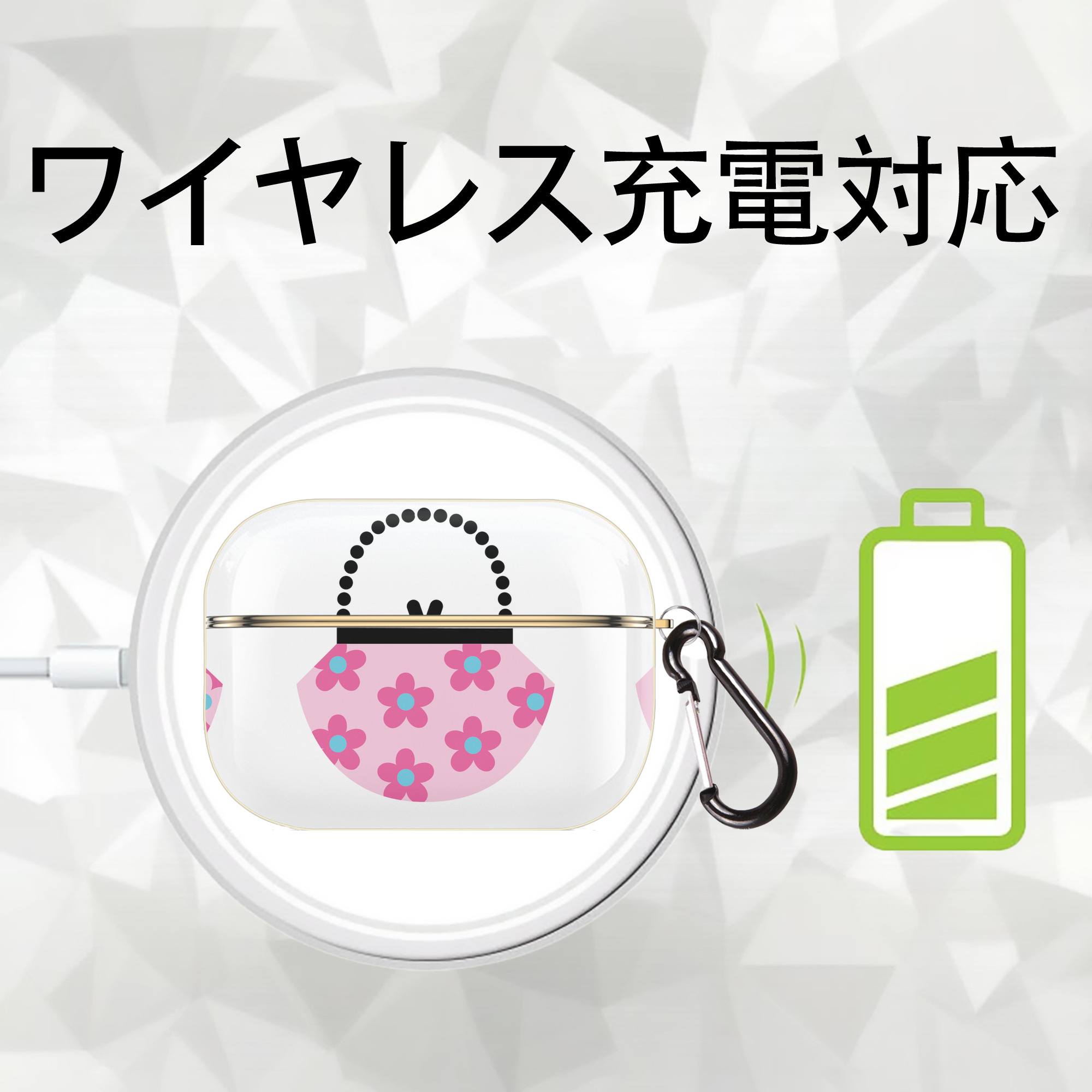 Hello Kitty ハローキティ 【AirPods Pro用】ハードシェル保護ケース｜耐衝撃・防指紋・カラビナ付き商品仕様