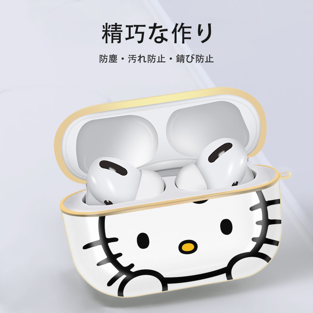 Hello Kitty ハローキティ 【AirPods Pro用】ハードシェル保護ケース｜耐衝撃・防指紋・カラビナ付き商品仕様