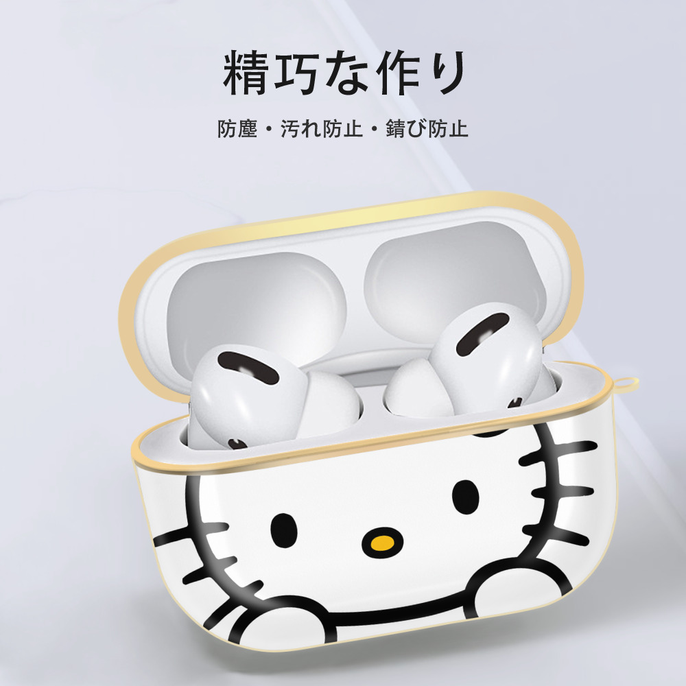 Hello Kitty ハローキティ 【AirPods Pro用】ハードシェル保護ケース｜耐衝撃・防指紋・カラビナ付き商品仕様