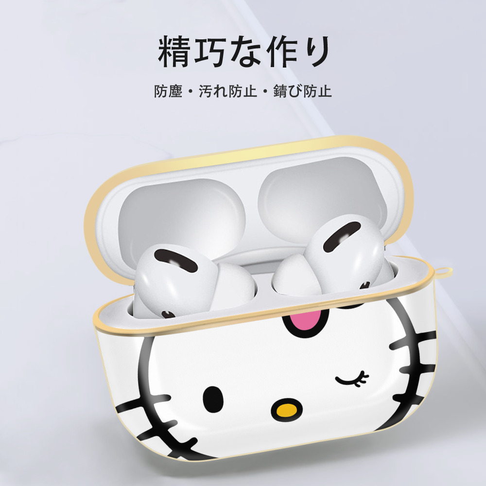 Hello Kitty ハローキティ 【AirPods Pro用】ハードシェル保護ケース｜耐衝撃・防指紋・カラビナ付き商品仕様