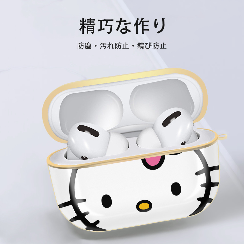 Hello Kitty ハローキティ 【AirPods Pro用】ハードシェル保護ケース｜耐衝撃・防指紋・カラビナ付き商品仕様